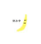 Banana San（個別スタンプ：6）
