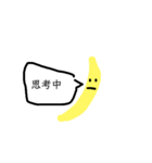 Banana San（個別スタンプ：8）