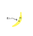 Banana San（個別スタンプ：9）