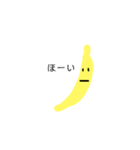 Banana San（個別スタンプ：12）
