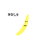 Banana San（個別スタンプ：13）