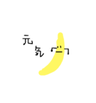 Banana San（個別スタンプ：14）