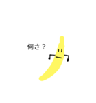 Banana San（個別スタンプ：15）