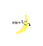 Banana San（個別スタンプ：16）