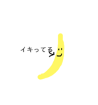Banana San（個別スタンプ：19）