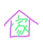 毎日毎日Everyday（個別スタンプ：9）