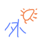 毎日毎日Everyday（個別スタンプ：10）