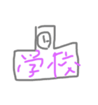 毎日毎日Everyday（個別スタンプ：11）