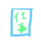 毎日毎日Everyday（個別スタンプ：12）