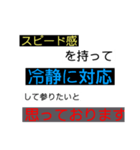 国会でよく使われる言葉のスタンプ（個別スタンプ：2）