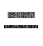 国会でよく使われる言葉のスタンプ（個別スタンプ：3）