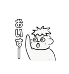 おいすたんぷ Full Version（個別スタンプ：1）