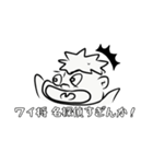 おいすたんぷ Full Version（個別スタンプ：2）