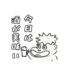 おいすたんぷ Full Version（個別スタンプ：3）