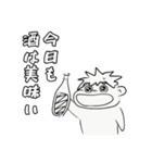おいすたんぷ Full Version（個別スタンプ：4）