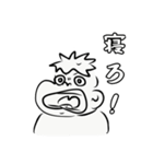 おいすたんぷ Full Version（個別スタンプ：5）
