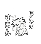 おいすたんぷ Full Version（個別スタンプ：7）