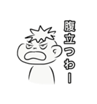 おいすたんぷ Full Version（個別スタンプ：8）