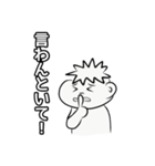 おいすたんぷ Full Version（個別スタンプ：9）