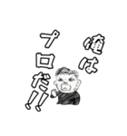 おいすたんぷ Full Version（個別スタンプ：10）