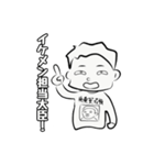 おいすたんぷ Full Version（個別スタンプ：15）