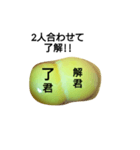 分かった系のスタンプ（個別スタンプ：7）