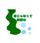 汎用性のあるワカメニキ（個別スタンプ：16）