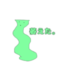 汎用性のあるワカメニキ（個別スタンプ：22）