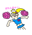 チアリーダーちゃん（個別スタンプ：28）