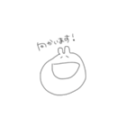敬語のしろくてゆるいうさぎ(繊細)（個別スタンプ：13）