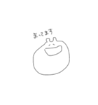 敬語のしろくてゆるいうさぎ(繊細)（個別スタンプ：16）