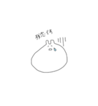 敬語のしろくてゆるいうさぎ(繊細)（個別スタンプ：20）