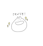 敬語のしろくてゆるいうさぎ(繊細)（個別スタンプ：22）