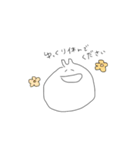 敬語のしろくてゆるいうさぎ(繊細)（個別スタンプ：25）