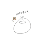敬語のしろくてゆるいうさぎ(繊細)（個別スタンプ：29）
