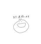 敬語のしろくてゆるいうさぎ(繊細)（個別スタンプ：30）