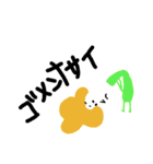ヨーセイ（個別スタンプ：5）