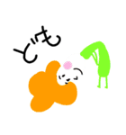 ヨーセイ（個別スタンプ：6）