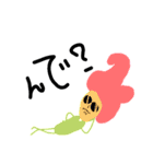 ヨーセイ（個別スタンプ：9）