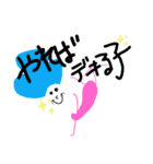 ヨーセイ（個別スタンプ：16）