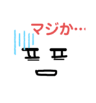 日常で使える表情スタンプ（個別スタンプ：1）