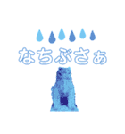 沖縄の言葉（個別スタンプ：3）