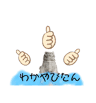 沖縄の言葉（個別スタンプ：13）