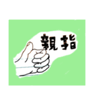 シンプル イズ ベストなスタンプ(販売用)（個別スタンプ：14）