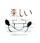 シンプル イズ ベストなスタンプ(販売用)（個別スタンプ：21）