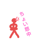 ニコニコくんと棒人間（個別スタンプ：8）