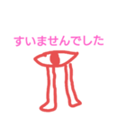 ニコニコくんと棒人間（個別スタンプ：9）