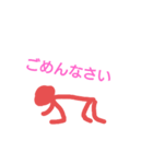ニコニコくんと棒人間（個別スタンプ：11）