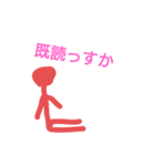 ニコニコくんと棒人間（個別スタンプ：12）