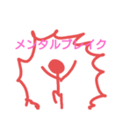 ニコニコくんと棒人間（個別スタンプ：16）